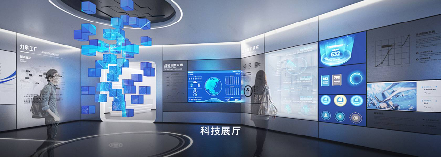 上海AR虚拟展馆