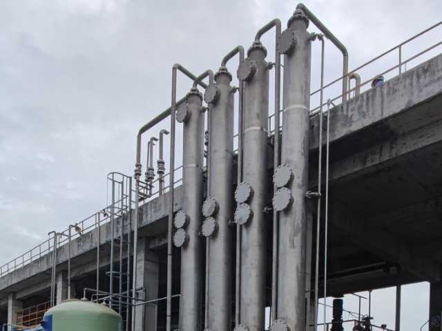 分散環(huán)氧乙烷廢氣處理培訓(xùn)