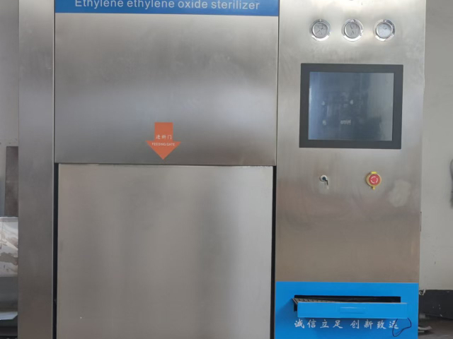 不锈钢环氧乙烷灭菌柜证书,环氧乙烷灭菌柜