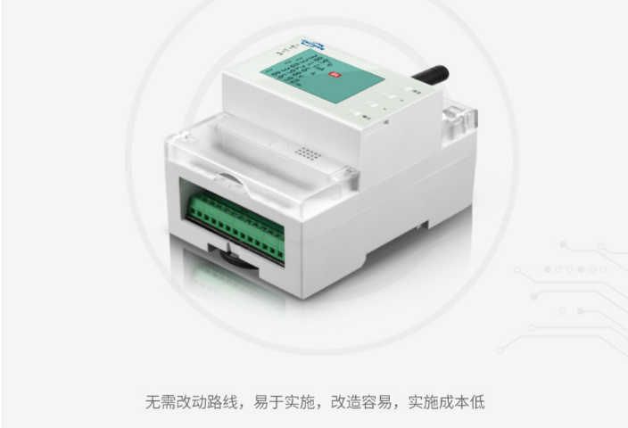 南京周边小区配电房电气火灾监控选型方案,电气火灾监控