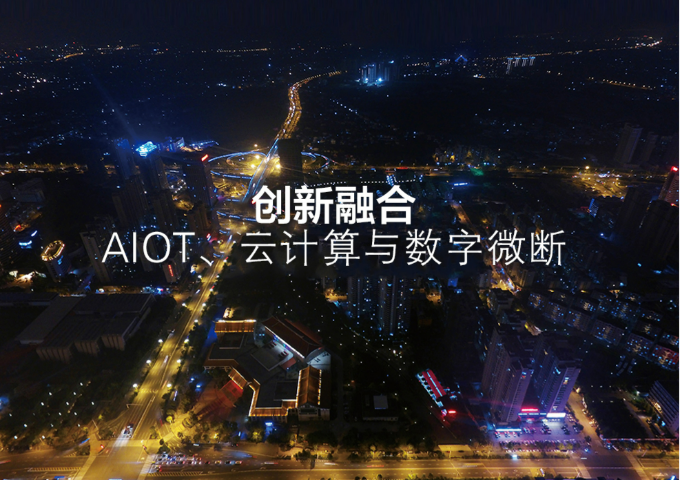 全椒电气火灾系统配套电力物联网关方案定制,电力物联网关