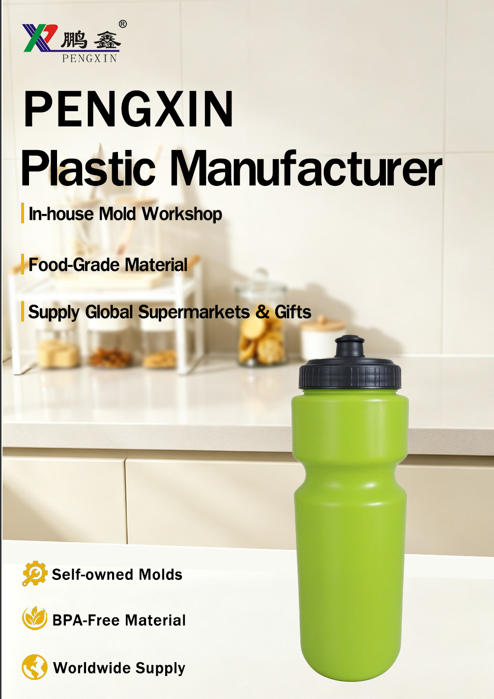 Pengxin BPA Free PE Squeeze Sports Water Bottle, Leak Proof Cycling Water Bottle for Outdoor Gym