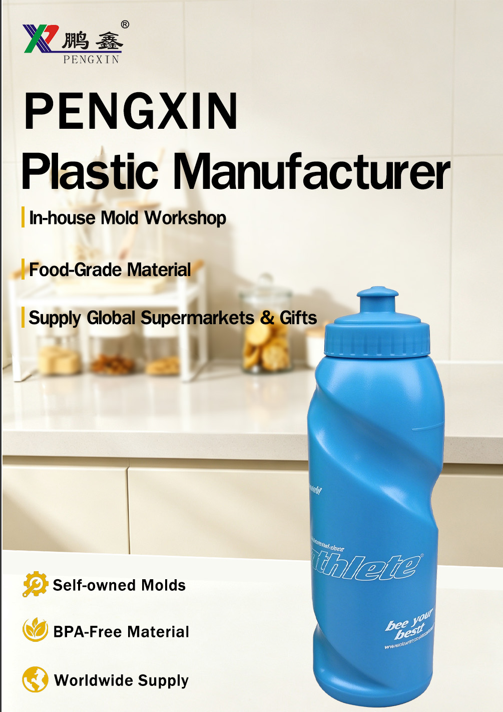 Twist Shape PE Squeeze Sports Water Bottle