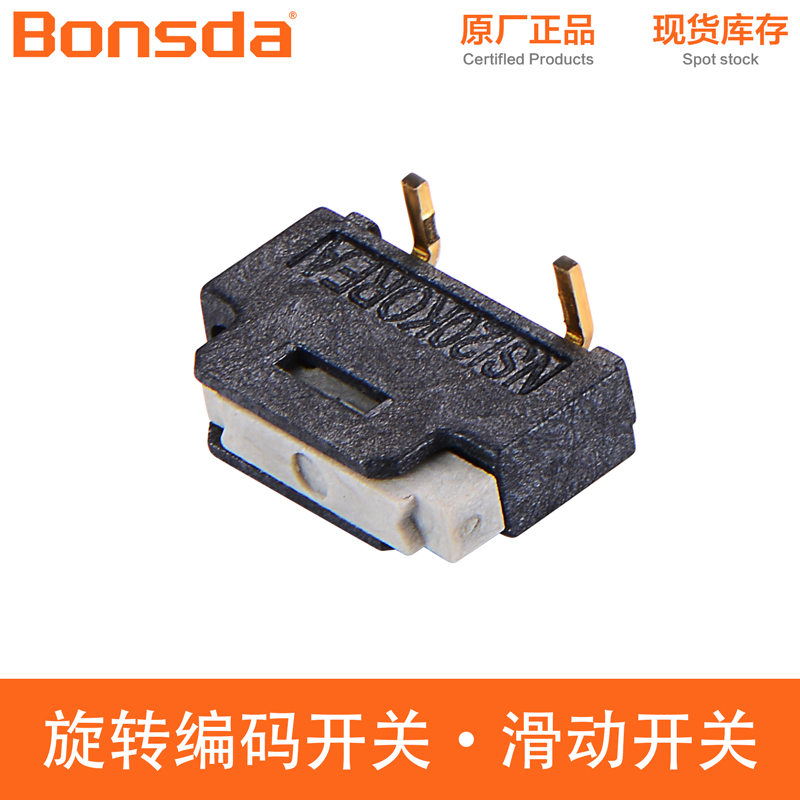 自动化设备滑动开关方案:邦斯达微型开关解析 自动化设备滑动开关方案:邦斯达微型开关解析