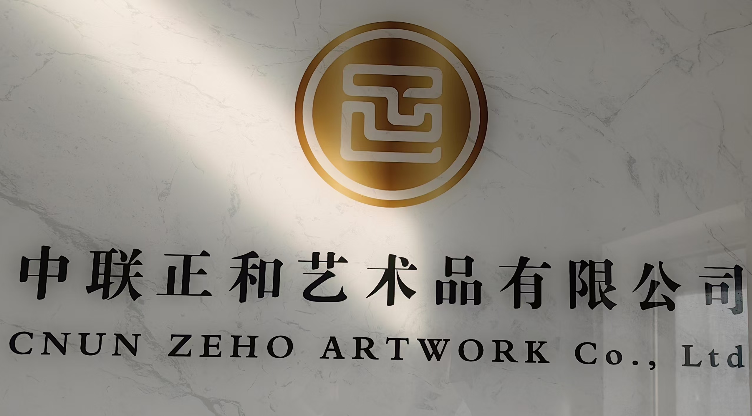 一次性讲清楚古代陶瓷艺术品变现方式