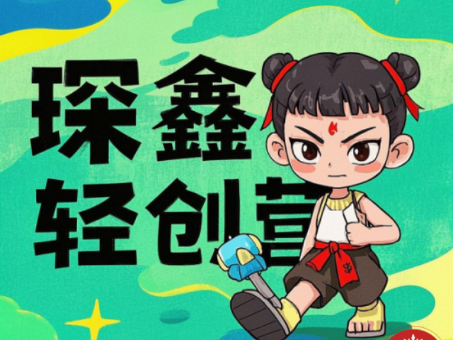 河北哪里有琛鑫轻创营 创新服务 大连琛鑫科技供应