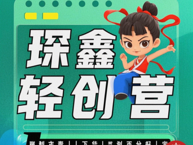 河北定做琛鑫輕創(chuàng  )營(yíng) 歡迎咨詢(xún) 大連琛鑫科技供應