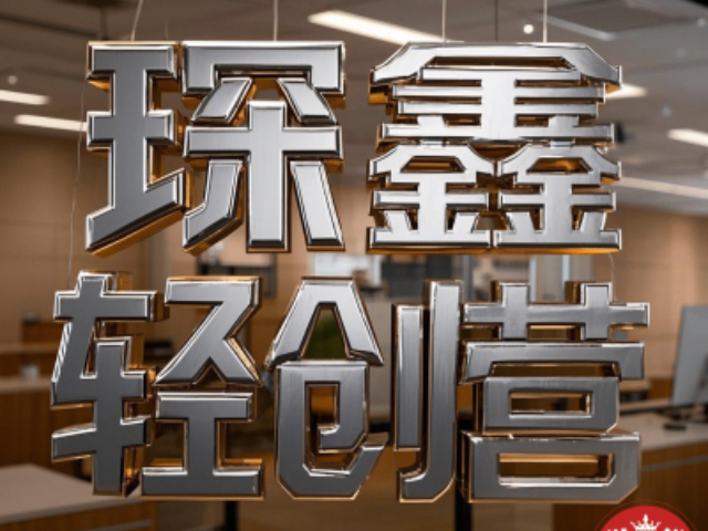 河北琛鑫輕創(chuàng)營檢修 誠信互利 大連琛鑫科技供應(yīng)