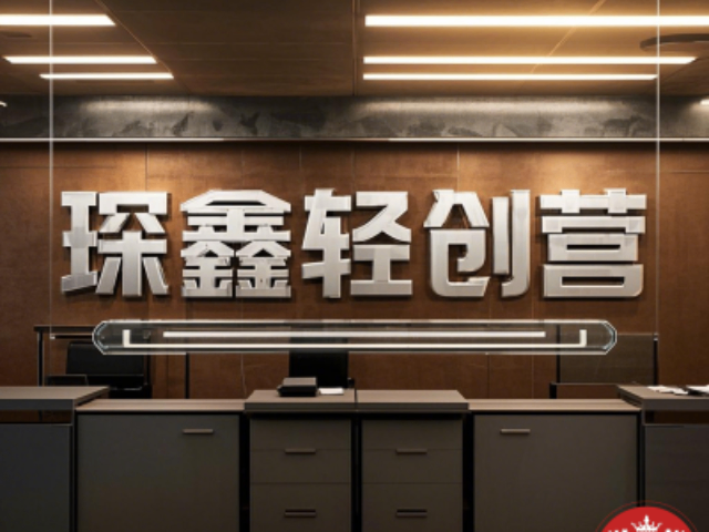 河北琛鑫輕創營保養 推薦咨詢 大連琛鑫科技供應