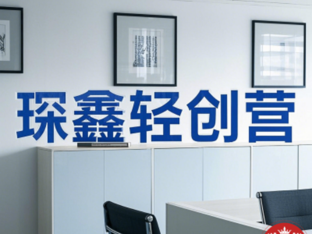 河北琛鑫輕創(chuàng  )營(yíng)降價(jià) 貼心服務(wù) 大連琛鑫科技供應