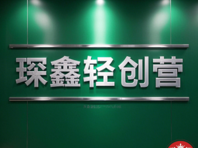 北京琛鑫輕創(chuàng)營(yíng)新報(bào)價(jià) 來(lái)電咨詢 大連琛鑫科技供應(yīng)