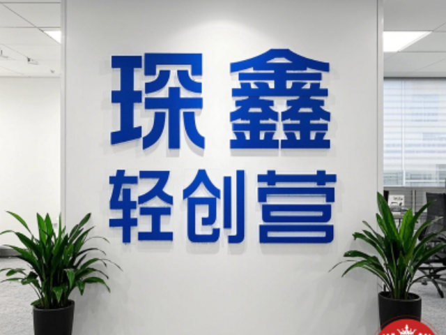北京多功能琛鑫輕創(chuàng)營 服務(wù)為先 大連琛鑫科技供應(yīng)