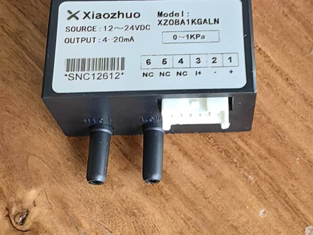 上海哪些小卓国产微差压表近期价格,小卓国产微差压表