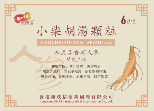 香港中成药注册