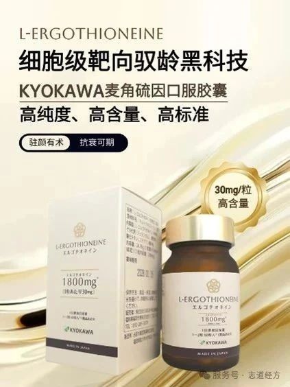 “麦角硫因事件”双方各打六十大板