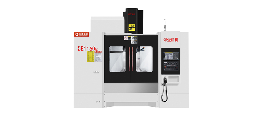 山西智能化 龍門加工中心醫(yī)療器械零件 帝壹精機(jī)供應(yīng)