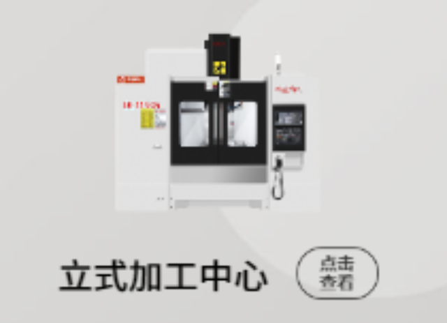 湖北醫(yī)療器械零件 龍門(mén)加工中心定梁動(dòng)柱 廣東臺(tái)燊智能裝備有限公司供應(yīng)