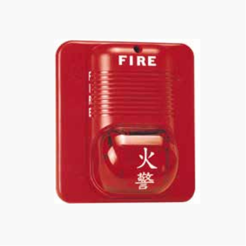 P900系列聲光報警器