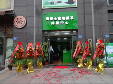 陶博士廣州直營店 陶博士廣州直營店