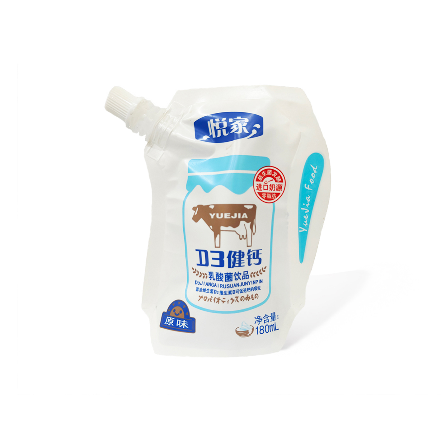 180ml自立袋