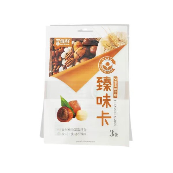 臻味卡自封拉鏈袋