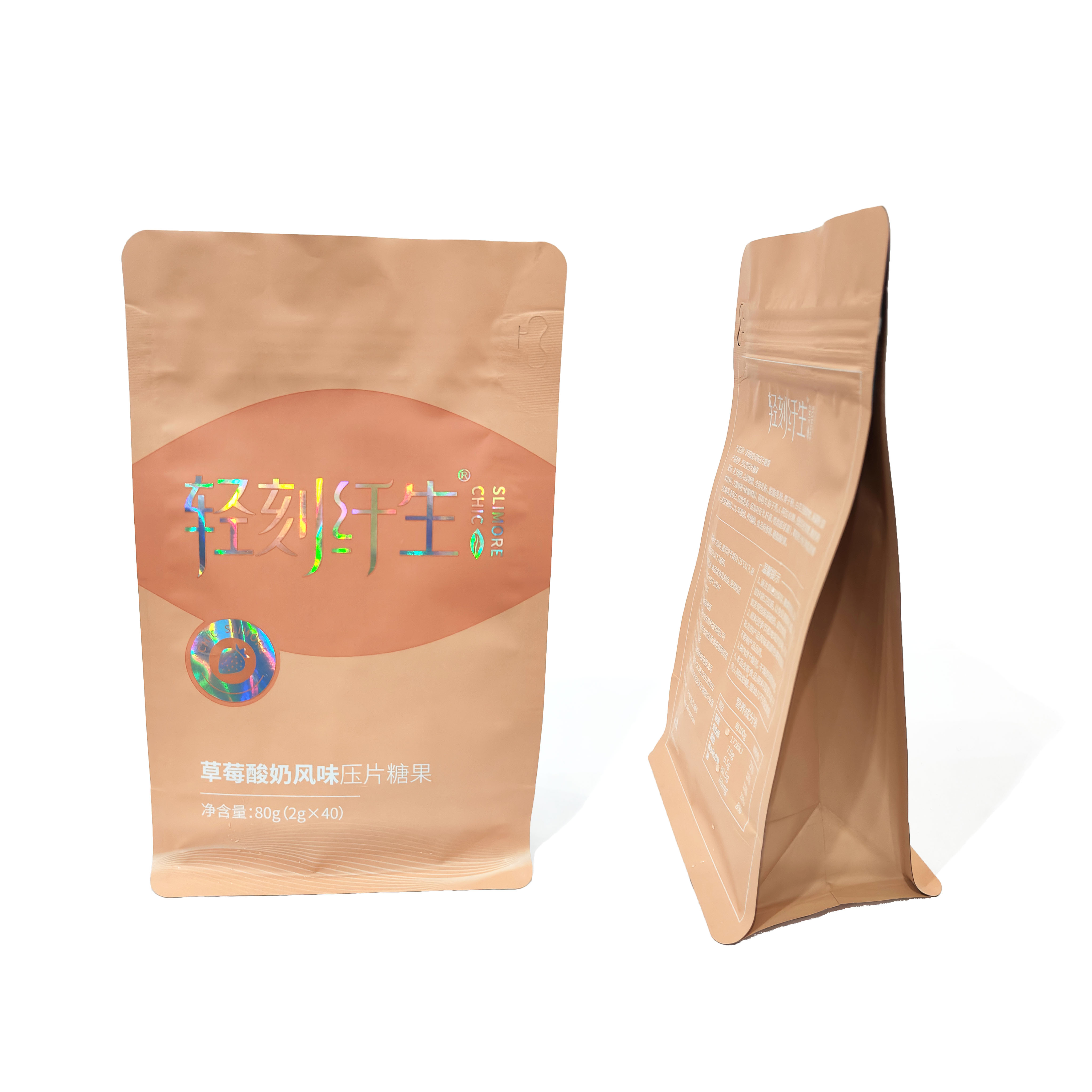 80g草莓糖果自封拉鏈袋