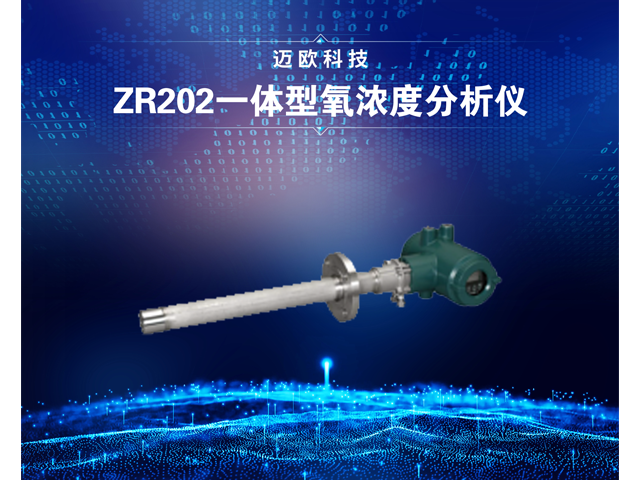 江蘇建材/造紙/冶金壓力/智能差壓變送器質(zhì)量怎么樣,控制儀表