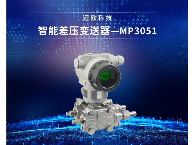 山西電站/電力控制儀表主要性能