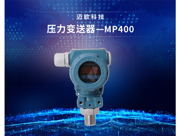 西安溫度/壓力/氧含量傳感器有哪些,控制儀表