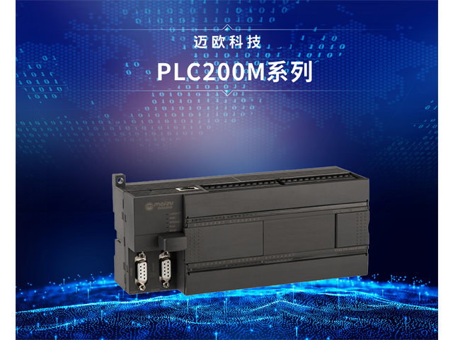 江西智能/智慧 PLC模塊