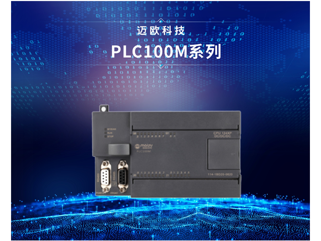 臺州高性能/高速 西門子PLC模塊價格,PLC模塊