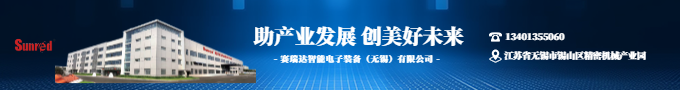 賽瑞達致力于成為半導體裝備的主導品牌。