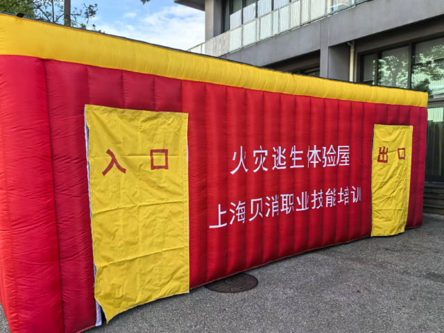 公司消防培訓(xùn)講座 歡迎來(lái)電 上海貝消職業(yè)技能培訓(xùn)供應(yīng)