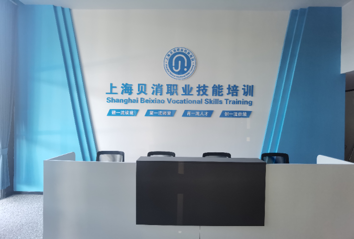 閔行區(qū)消防培訓(xùn)報名需要什么條件 歡迎來電 上海貝消職業(yè)技能培訓(xùn)供應(yīng)