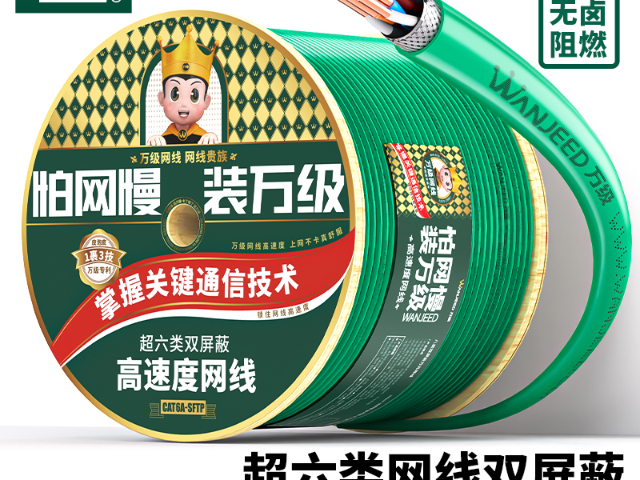 广东七类屏蔽跳线品牌 诚信为本 深圳市纳鑫达通讯设备供应