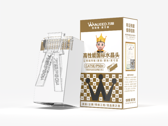 廣東八類水晶頭品牌 誠信為本 萬級 wanjeed供應