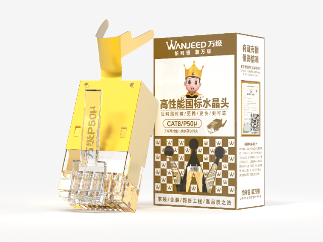 深圳燕尾式接線端子哪家好 誠(chéng)信為本 萬(wàn)級(jí) wanjeed供應(yīng)