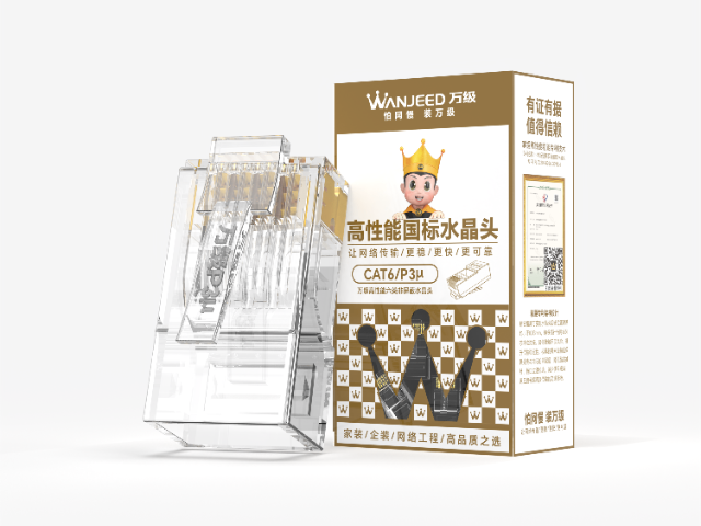 廣州6類網(wǎng)線水晶頭