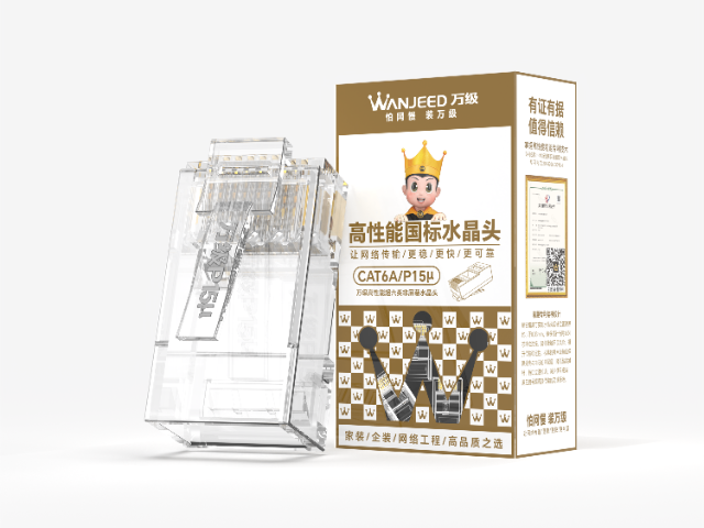 廣東超六類非屏蔽水晶頭品牌