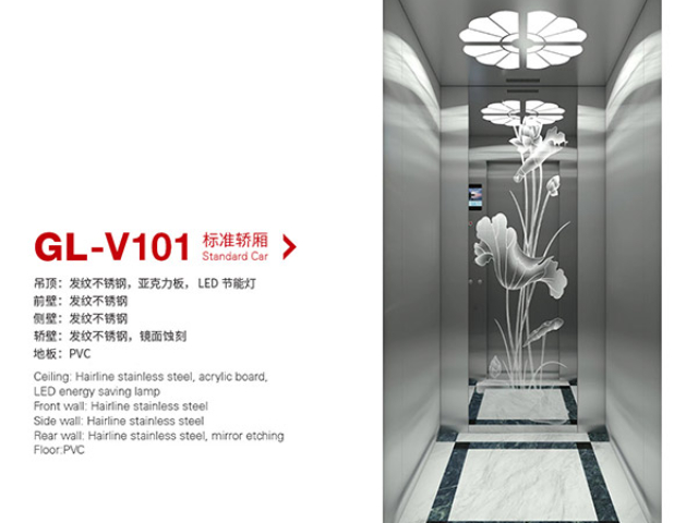 深圳四層電梯改造 港聯(lián)致生科技供應(yīng)
