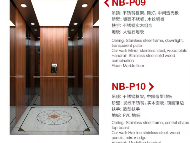 載人電梯改造 港聯(lián)致生科技供應(yīng)