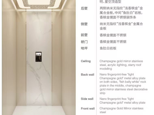 北京液压电梯批发 港联致生科技供应;