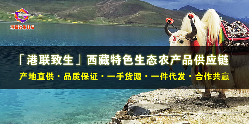 青島綠色農(nóng)產(chǎn)品供應(yīng)鏈