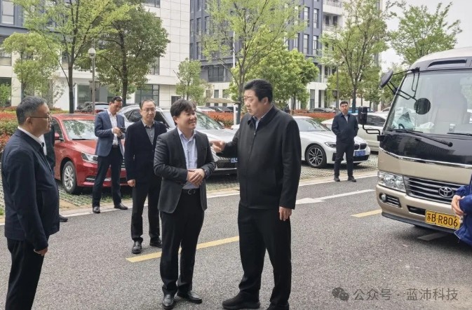 無(wú)錫市領(lǐng)導(dǎo)蒞臨藍(lán)沛科技參觀(guān)指導(dǎo)，共話(huà)科技發(fā)展新未來(lái)！