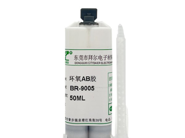 湛江5G通讯用环氧胶粘剂招商加盟 推荐咨询 东莞市拜尔电子材料供应
