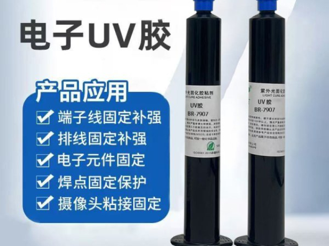 潮州海洋工程有机硅胶厂家直销,有机硅胶