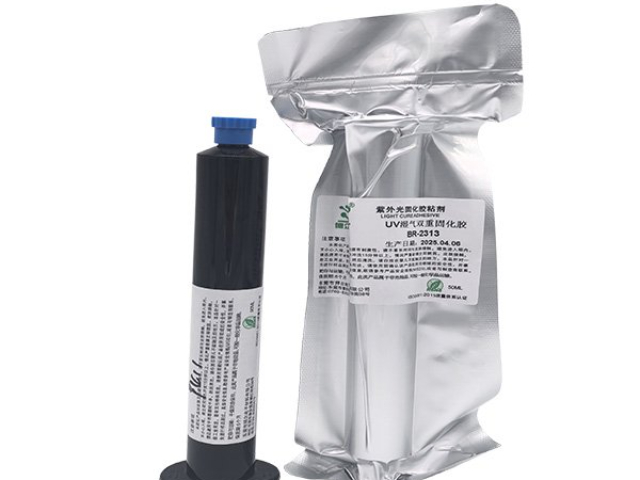 廣州定制化UV膠量大從優(yōu),UV膠