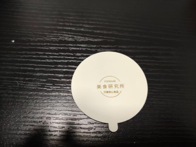 湖南食品封口膜供應(yīng)商