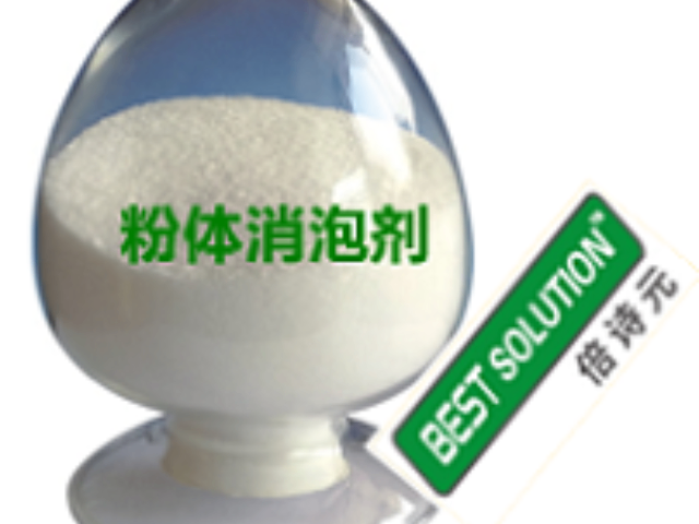 湖南砂漿粉體消泡劑多少錢一噸 上海倍詩元新材料科技供應(yīng)
