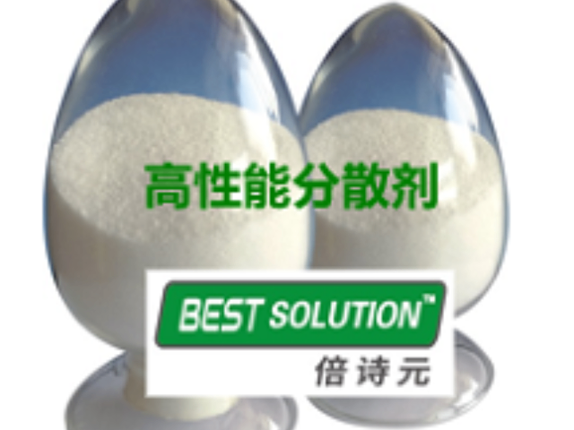 陜西早強型聚羧酸減水劑干粉廠商 上海倍詩元新材料科技供應